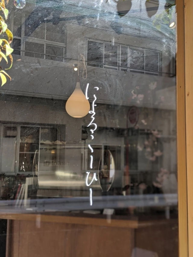 【福岡カフェ】おいしいカフェドリンクとスイーツが楽しめる