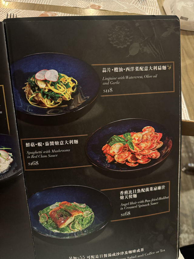 荃灣特色西餐小館🍽️