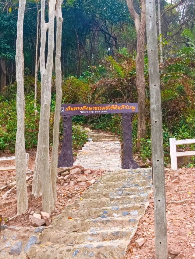 ลานหินสีชมพู @จันทบุรี