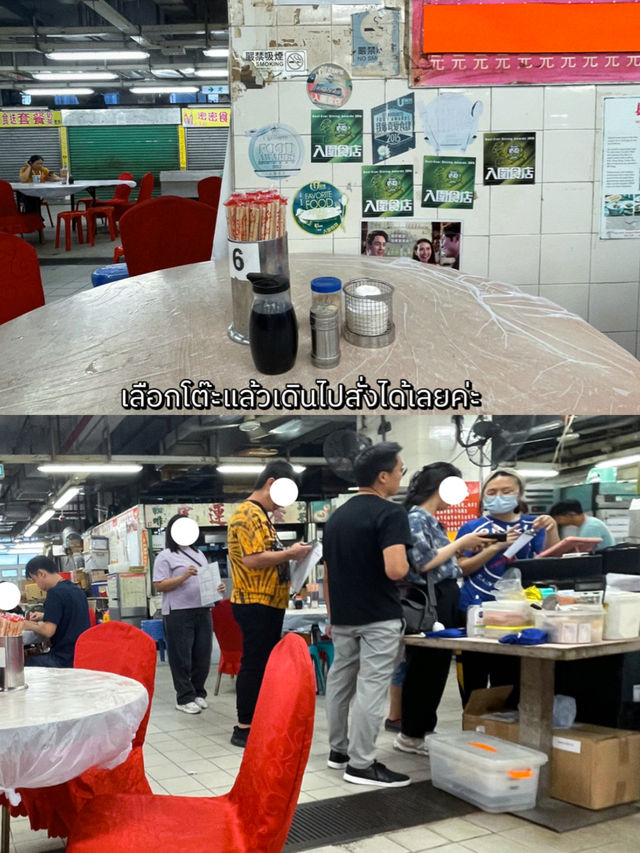 ร้านโจ๊กที่อยากแนะนำย่านมงก๊ก ฮ่องกง 🥣