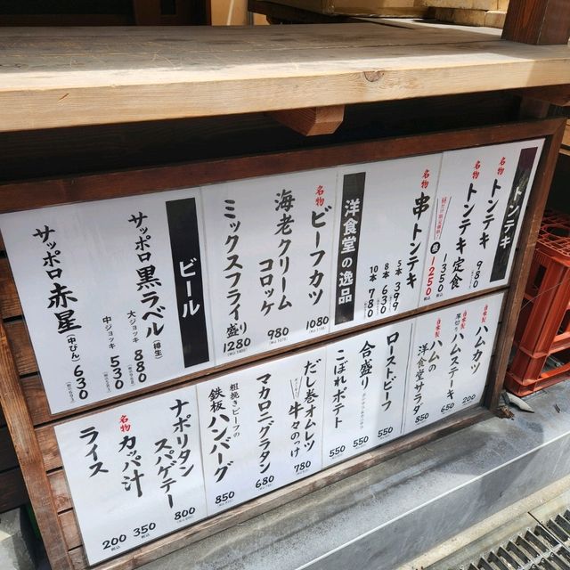 오사카 현지인 맛집인 돈테키 정식입니다!!
