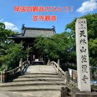 尾張四観音のひとつ！笠寺観音