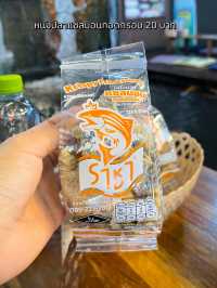 แนะนำร้านก๋วยเตี๋ยวบรรยากาศดี ย้ง 🍜
