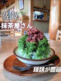 抹茶が絶品🍵甘味処