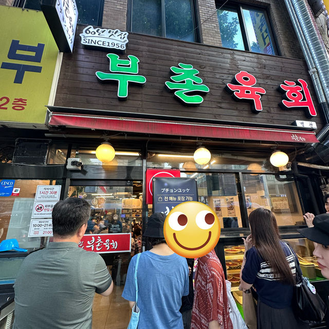 【韓国】大行列！人気すぎる生ユッケが食べれるお店！