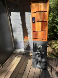 전주 숲속 힐링할수있는 도서관,전주학산시집도서관