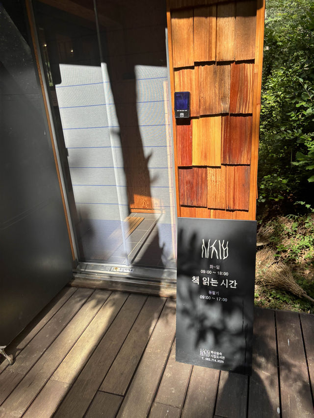 전주 숲속 힐링할수있는 도서관,전주학산시집도서관