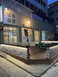 레트로한 감성의 냉동삼겹살 맛집