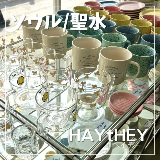 【ソウル/聖水】キャラものから食器までなんでも揃う