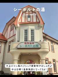 【佐賀】行ってよかった！佐賀のおすすめスポット7選