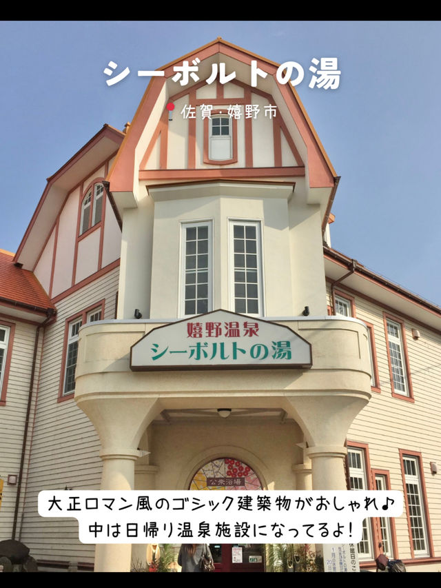 【佐賀】行ってよかった！佐賀のおすすめスポット7選