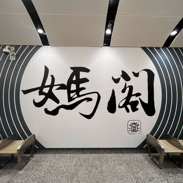 澳門輕軌讓你感受特別的觀光之旅