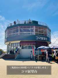 【コマ展望台/茨城県】筑波山の360度パノラマが楽しめる
