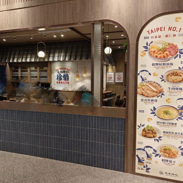 新莊   忠青商行新莊宏匯店