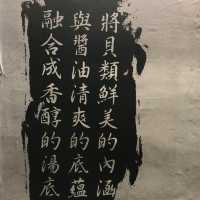台北公館商圈超人氣日式拉麵🍜