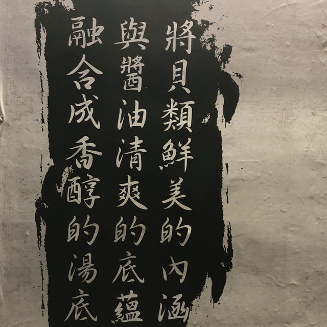 台北公館商圈超人氣日式拉麵🍜