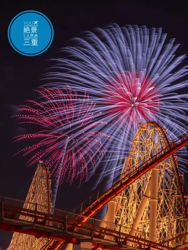 不需要入場費🎇我會告訴你在哪裡拍攝這個煙火🎇60週年長島溫泉煙火節2024煙火每天都會變化