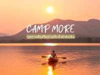 CAMP MORE - Camp & Cafe สุพรรณบุรี