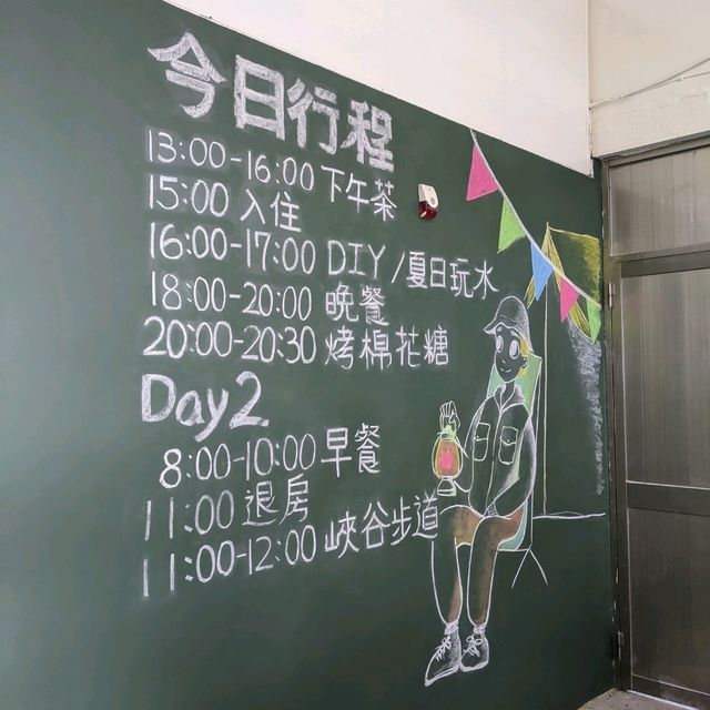 戶外豪華露營-拉波波村