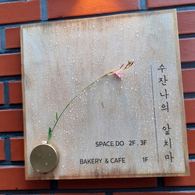 서울 중구 디저트 카페 