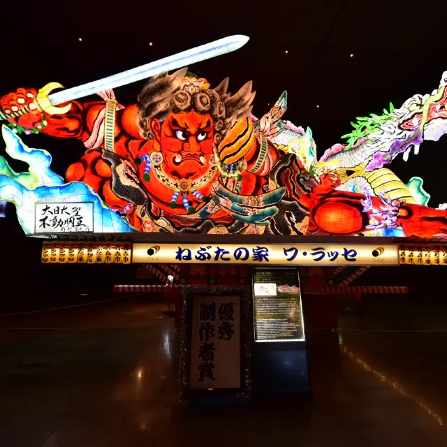Aomori: Aomori, JAPAN.