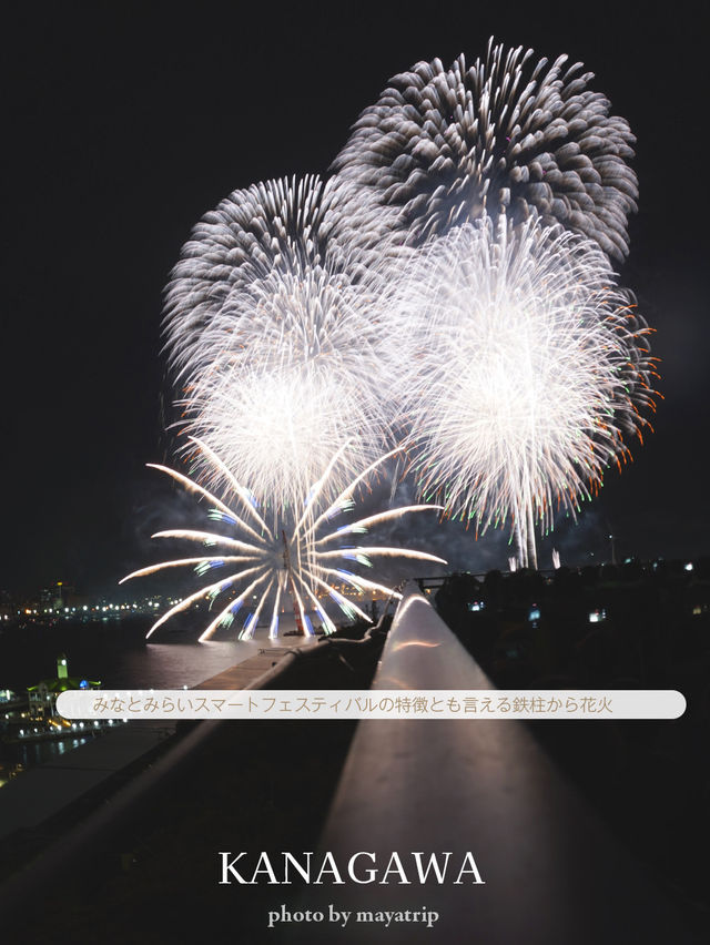 30分で終わる花火だけど20,000発【神奈川】みなとみらいスマートフェスティバル 
