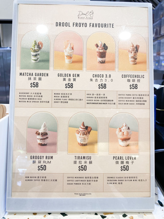 天后新開消暑Froyo店