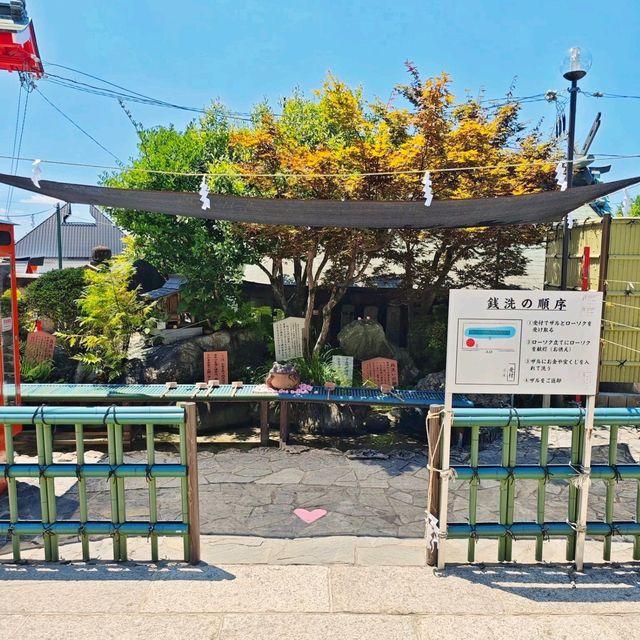 三光稻荷⛩️神社💦洗錢💴之旅