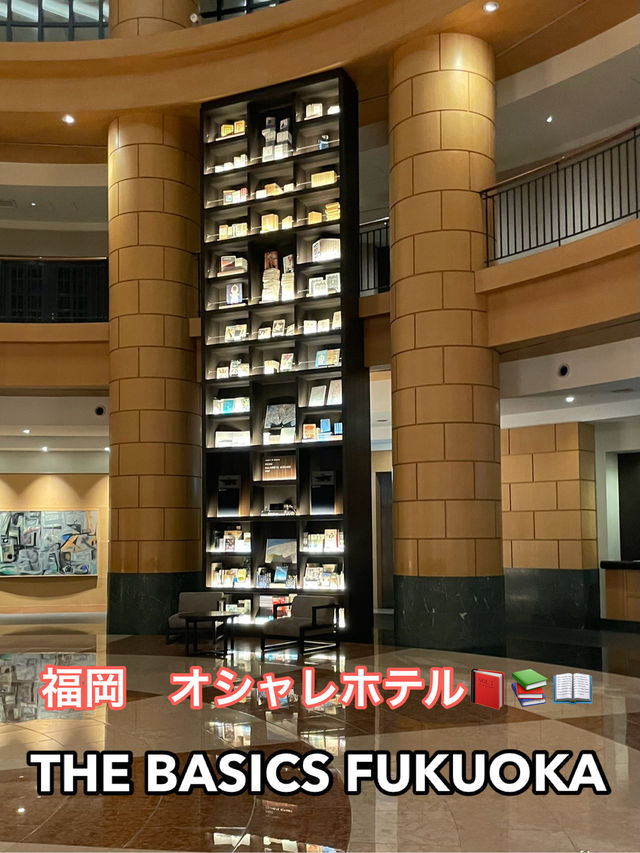 福岡　本📖📕が沢山！？？写真映えホテル
