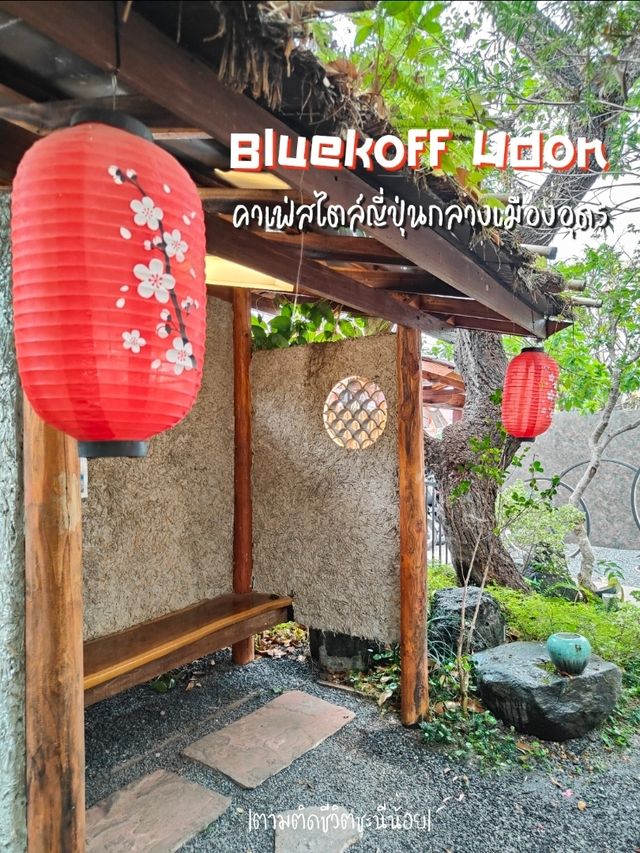 เที่ยวคาเฟ่สไตล์ญี่ปุ่น @อุดร