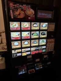 【福岡】福岡に来て外せない一蘭ラーメン