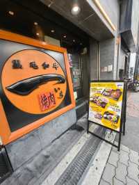 【大阪】黑毛和牛燒肉一：頂級神戶牛，午餐抵食
