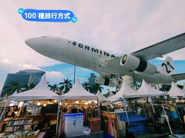 【泰國芭提雅T21航站樓飛機夜市】拍照打卡聖地，超值享受！