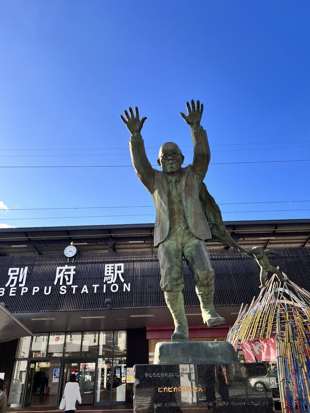 日本獨旅18天Day3別府地獄溫泉巡禮