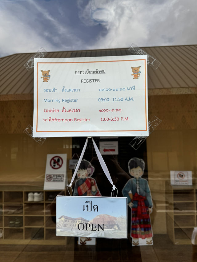 เรียนรู้ความเป็นมาของชาวเมืองอุดรธานีกัน🤗