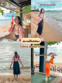 พิกัดโรงแรมพัทยาใกล้ชายหาด&ที่เที่ยว ราคา 7xx