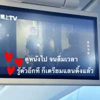 Xiamen Air สายการบินที่คุ้มเกินราคา