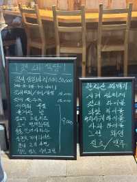 여수 갯네식당