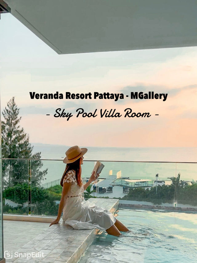 ห้องพักที่แพงและวิวสวยที่สุดของ Veranda Pattaya