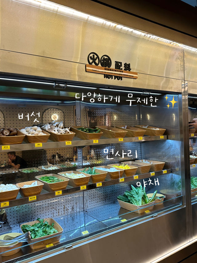 홍콩 여행 훠궈 마니아라면 꼭 가야하는 맛집 