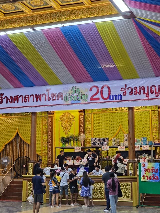 งานลอยกระทง  วัดบัวขวัญพระอารามหลวง