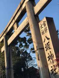 【京都観光】京都の守り神「八坂神社」⛩️