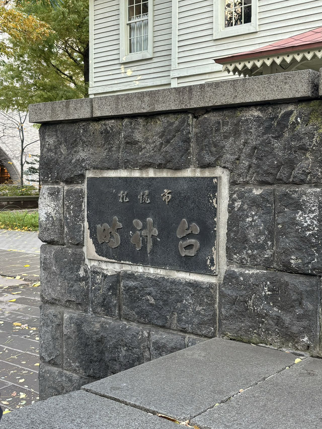 【札幌観光】札幌市内の有名観光地といえば札幌市時計台