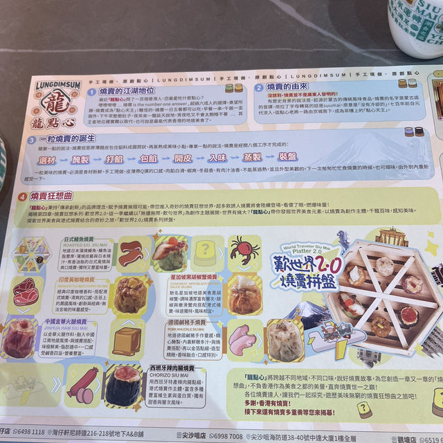 觀塘 新派特式點心🐉
