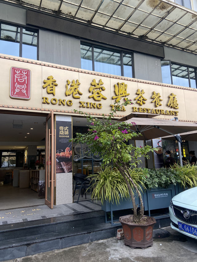 🫡港式茶餐廳早餐好選擇☕️🍳🌞