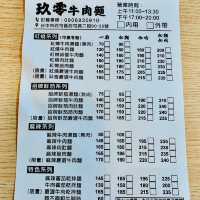 台中不能錯過的牛肉麵✨ 玖零牛肉麵✨