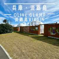 【兵庫・淡路島】最高オリーブオイルと淡路島の美しい自然「Olive GLAMP淡路島Virgin Valley」