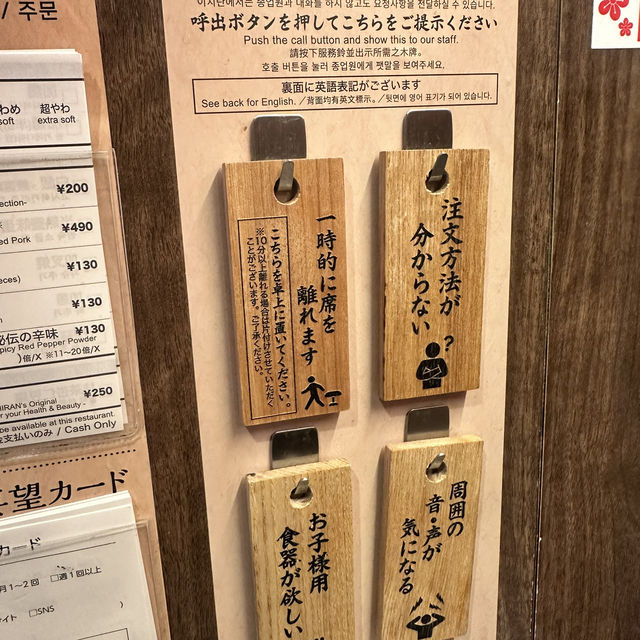 福岡太宰府、鬼滅之刃神社⛩️（寶滿宮竈門神社）