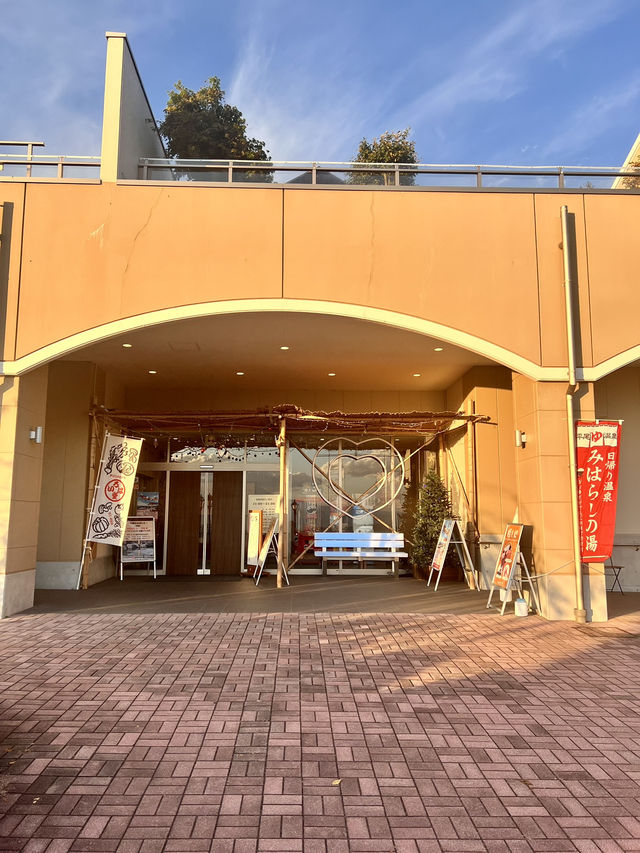 【長野】平尾温泉みはらしの湯♨️