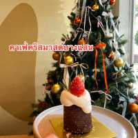 คาเฟ่คริสต์มาสบางแสน